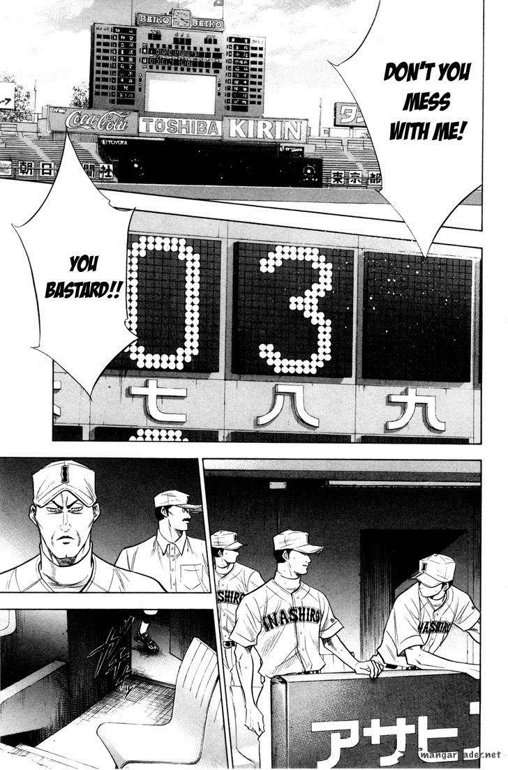 Diamond No Ace 177 5