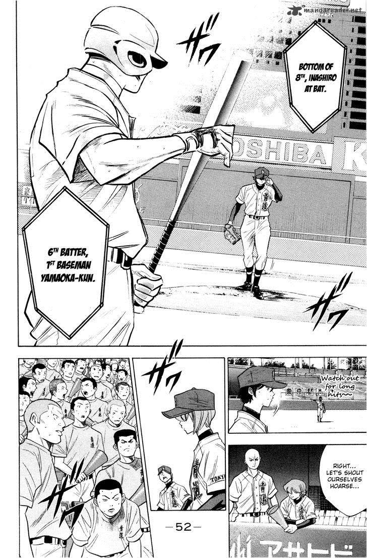 Diamond No Ace 177 8