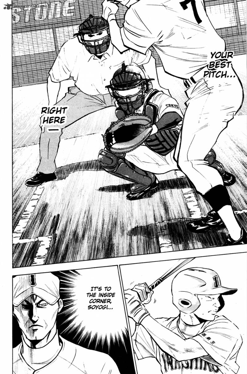 Diamond No Ace 178 13