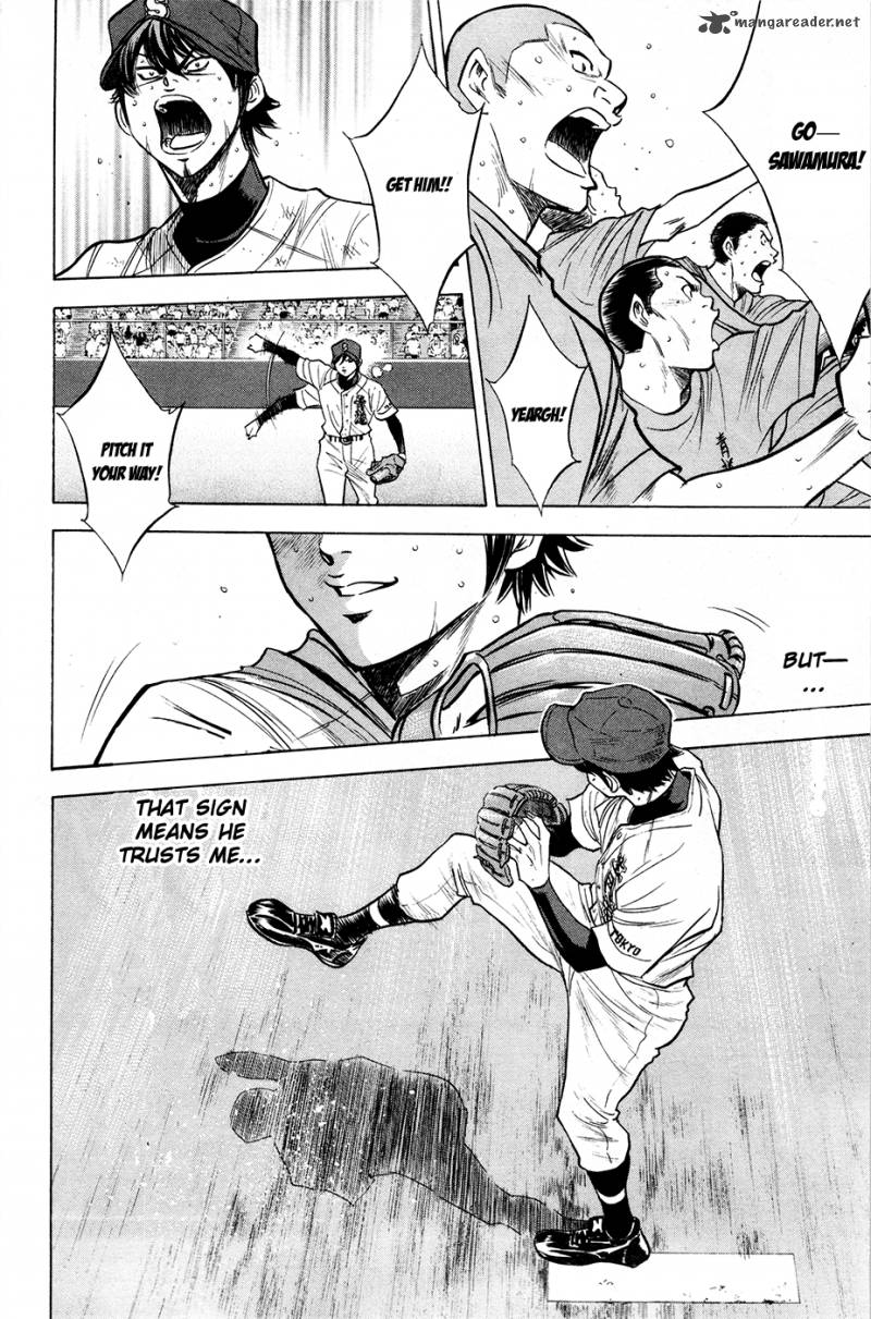 Diamond No Ace 178 15