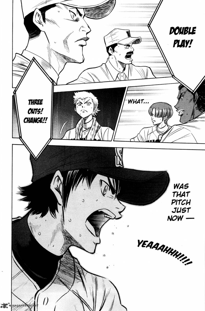 Diamond No Ace 178 21