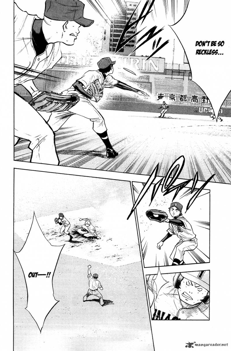 Diamond No Ace 178 5