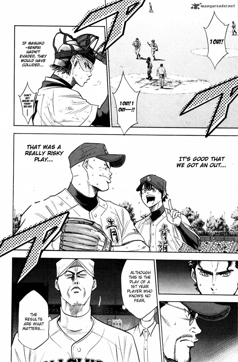 Diamond No Ace 178 7