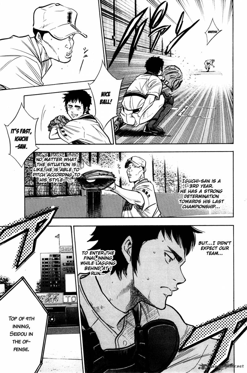 Diamond No Ace 179 10