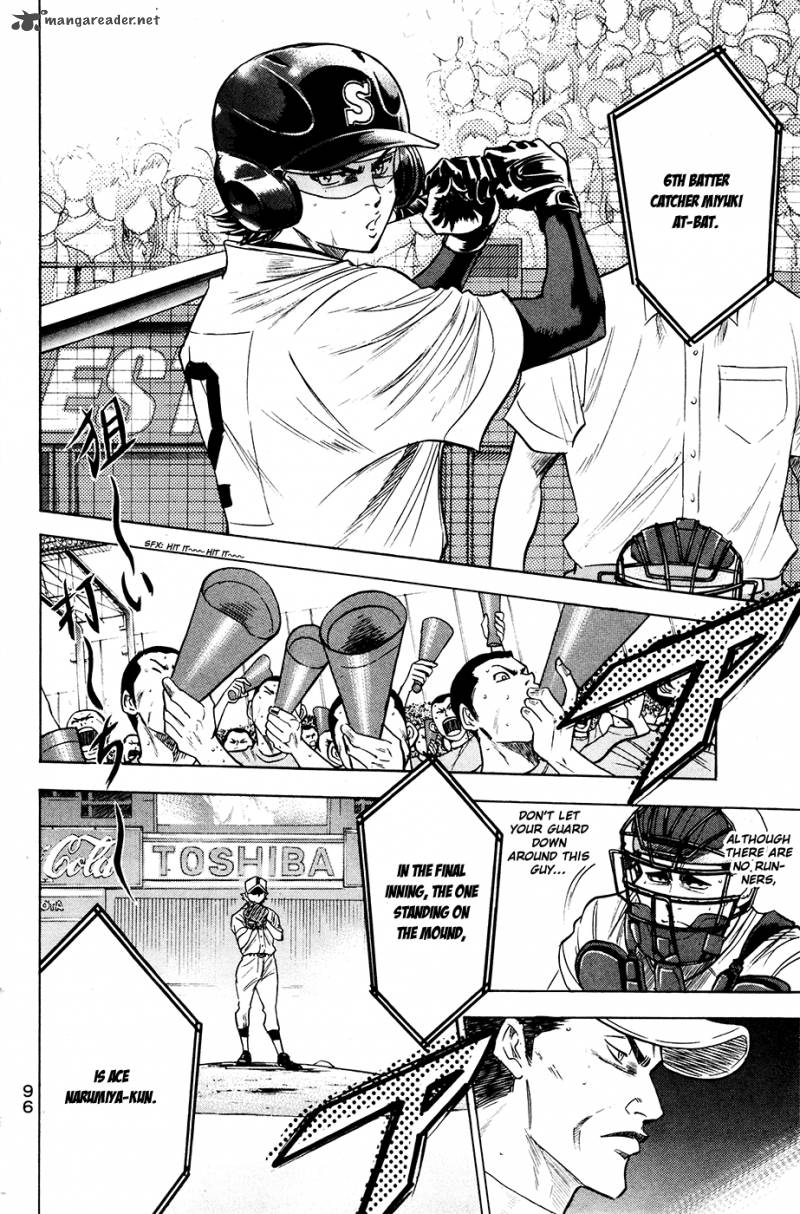Diamond No Ace 179 11