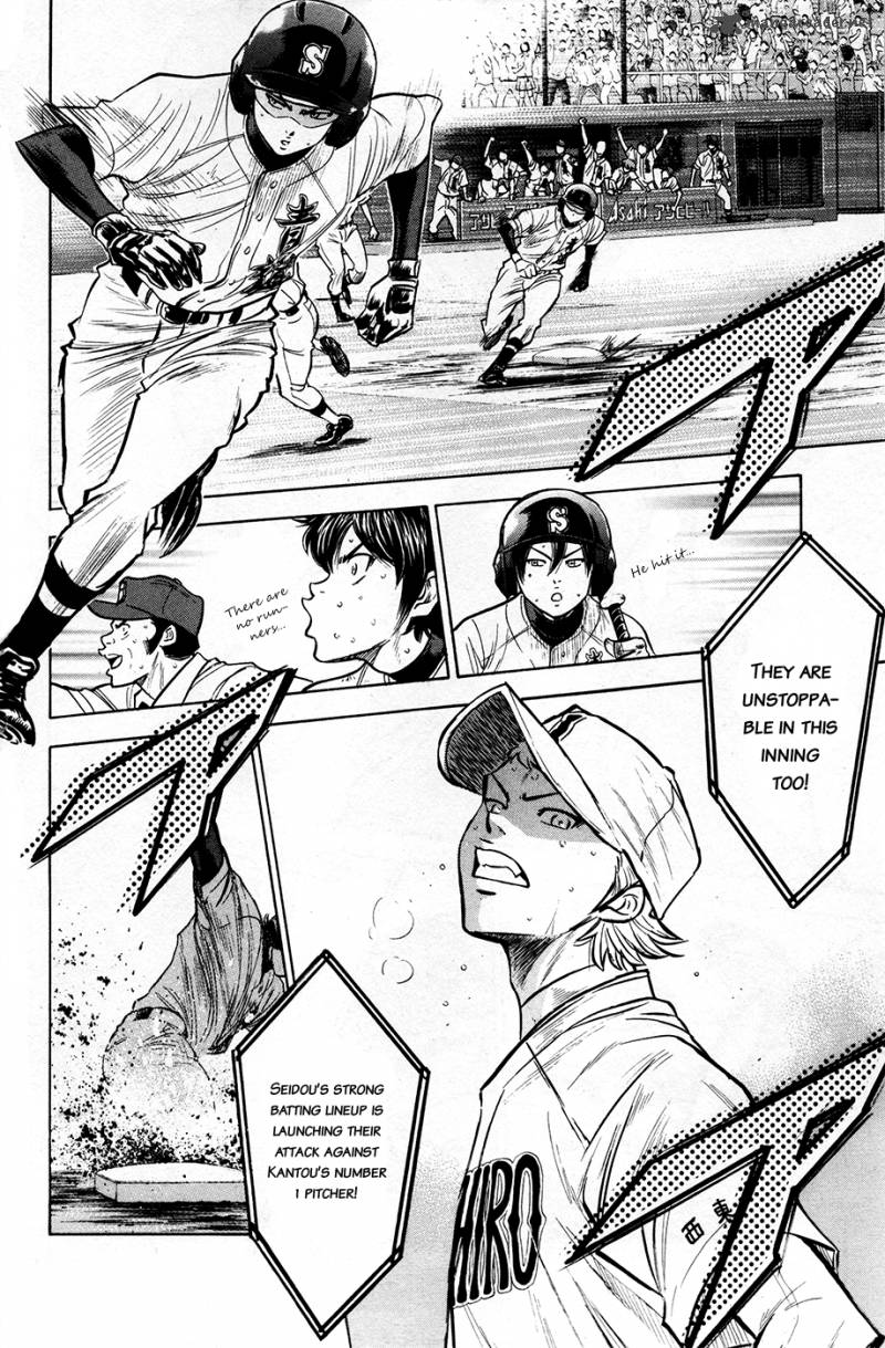 Diamond No Ace 179 17