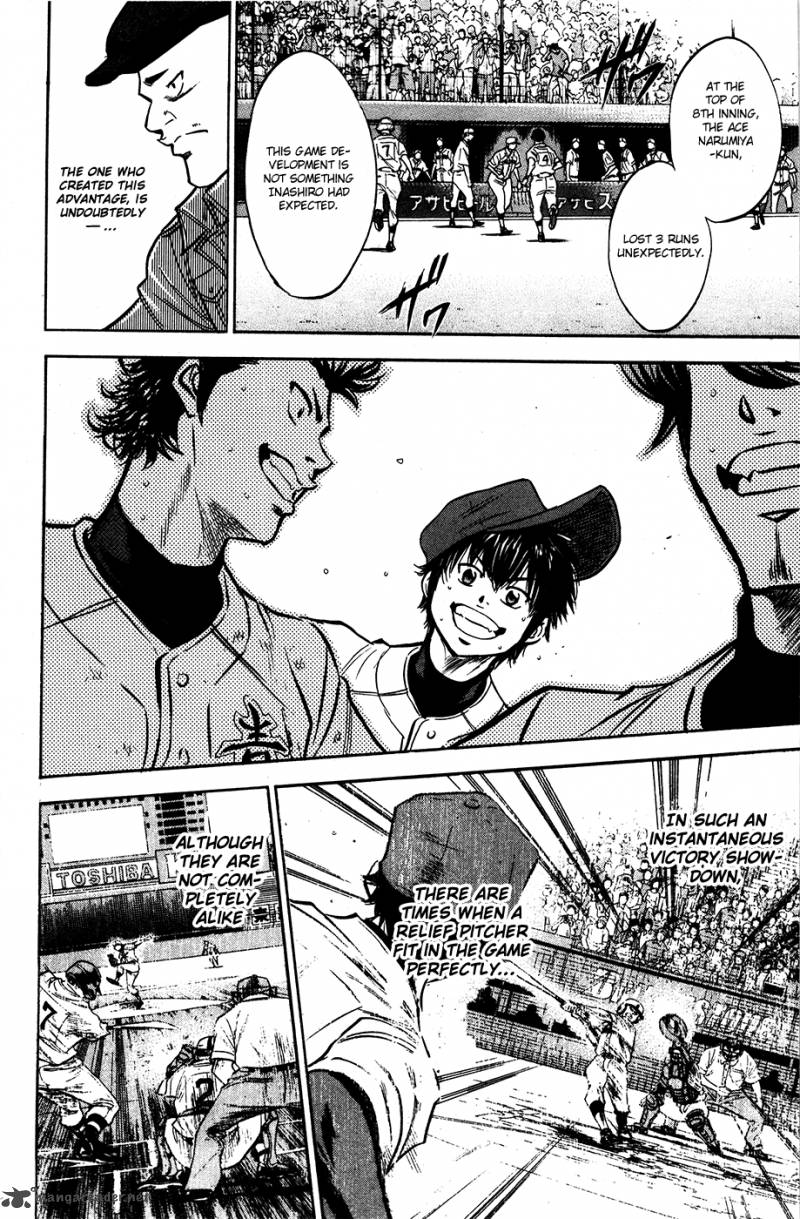 Diamond No Ace 179 7