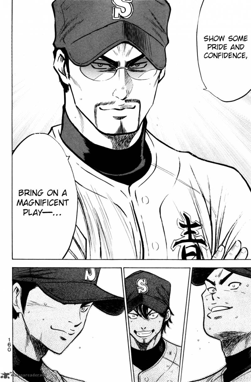 Diamond No Ace 182 11