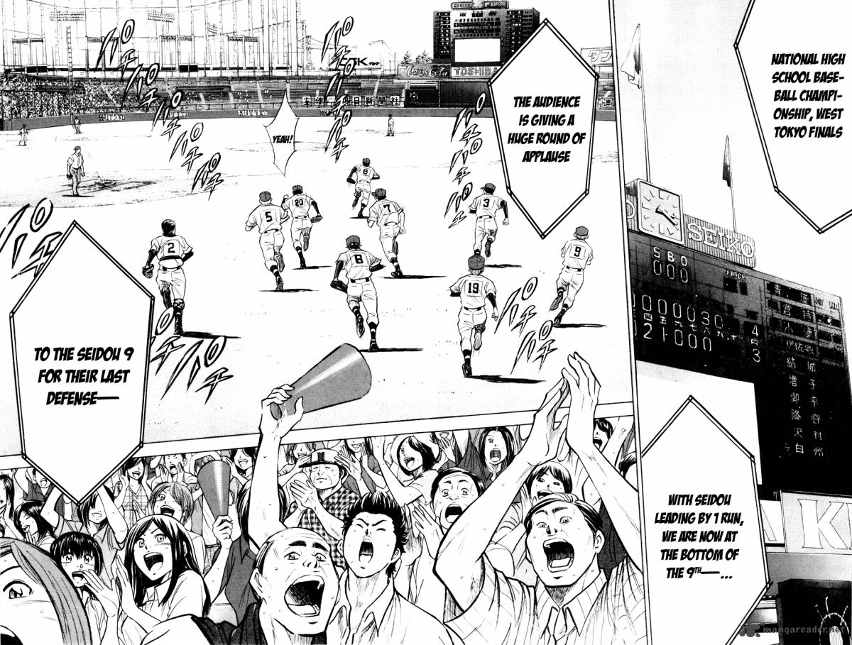 Diamond No Ace 182 13