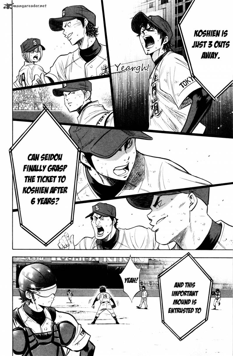 Diamond No Ace 182 14