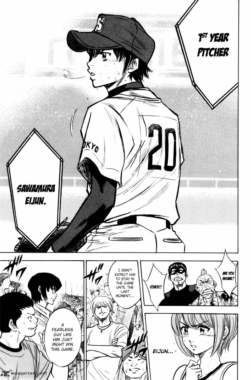 Diamond No Ace 182 15