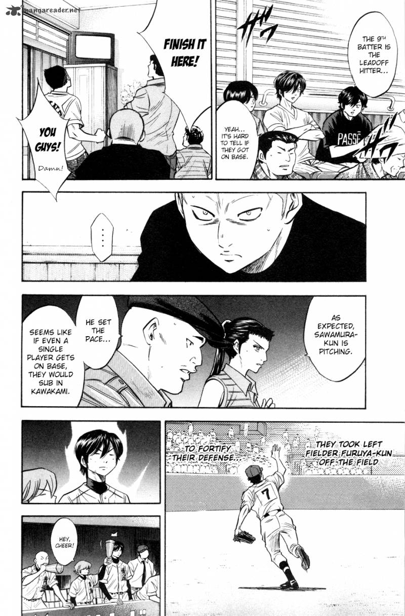 Diamond No Ace 182 16