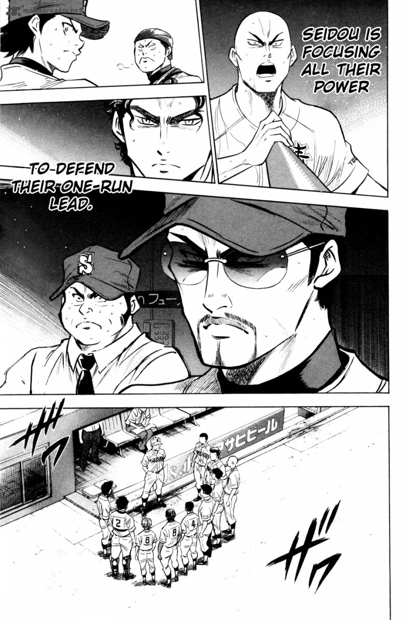 Diamond No Ace 182 17