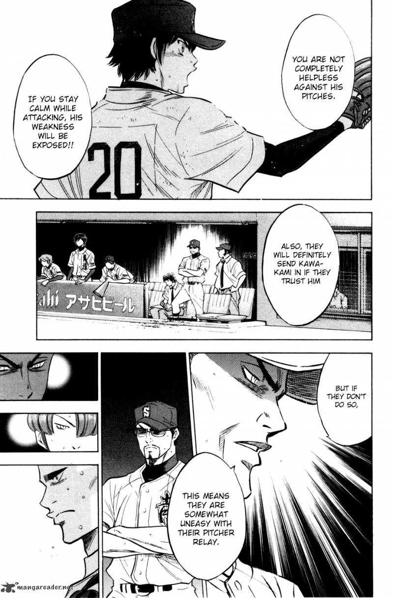 Diamond No Ace 182 19