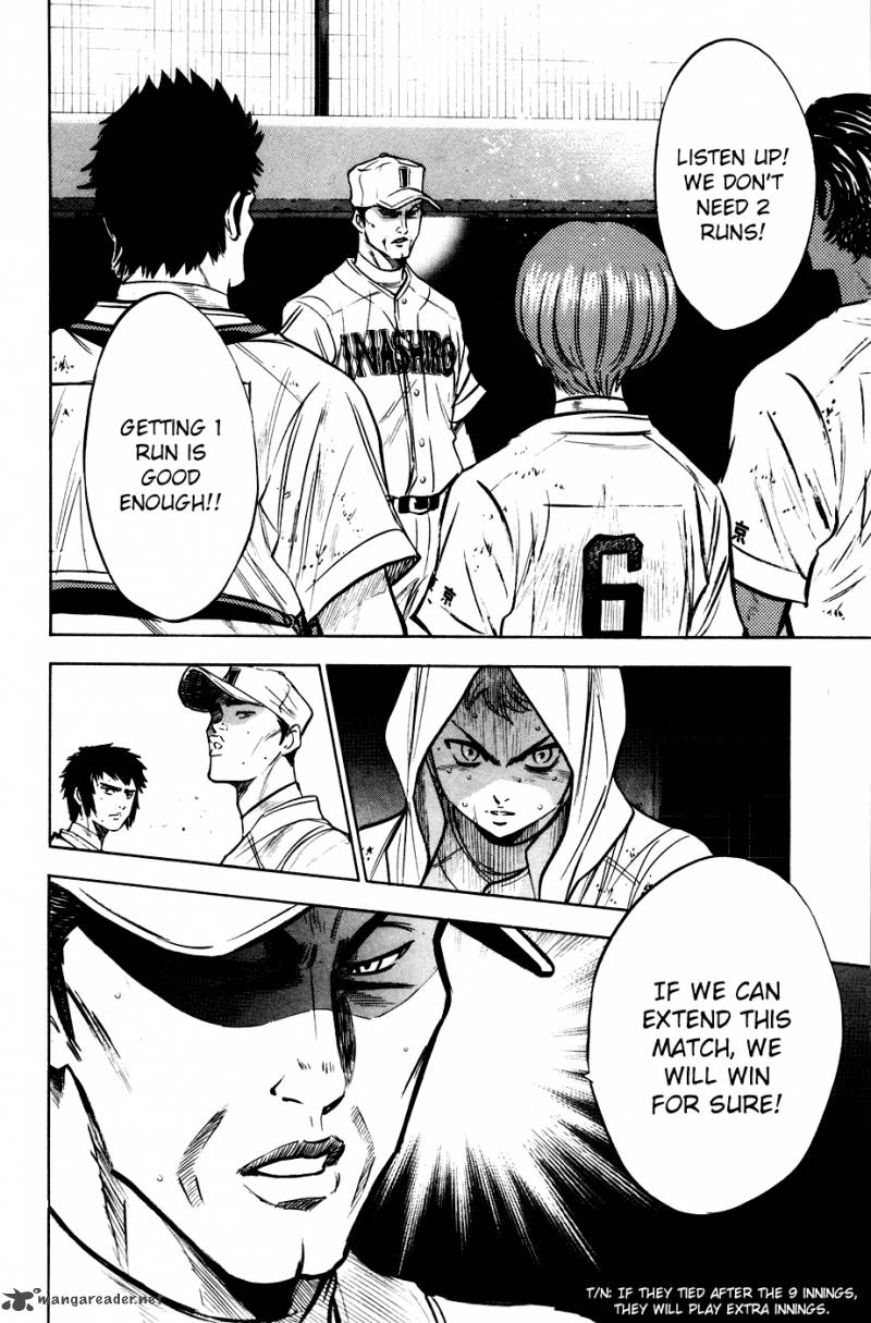 Diamond No Ace 182 20