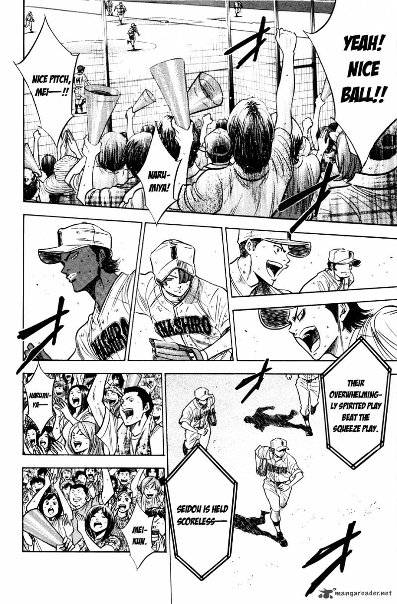 Diamond No Ace 182 5