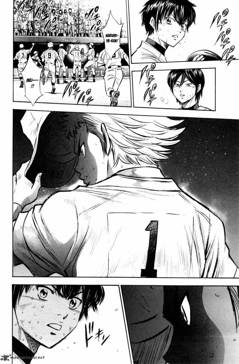 Diamond No Ace 182 7