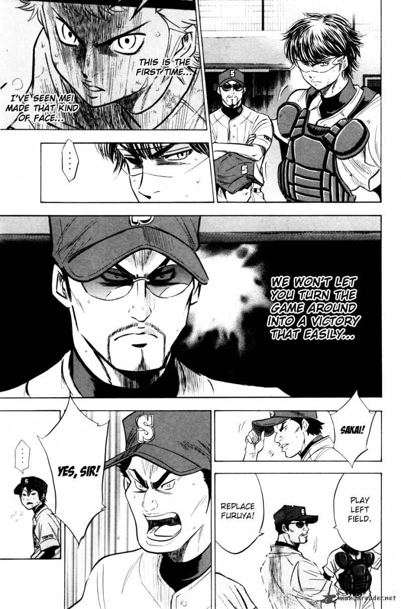 Diamond No Ace 182 8