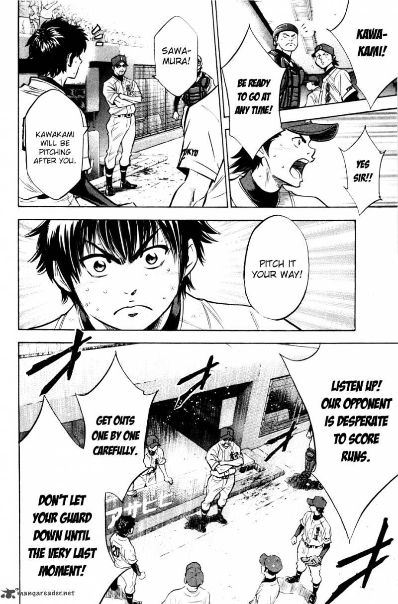 Diamond No Ace 182 9