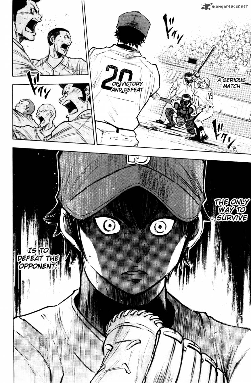 Diamond No Ace 183 11