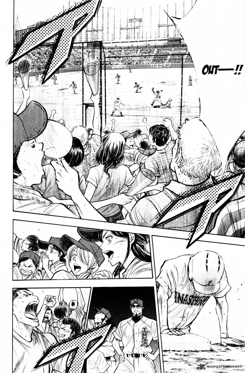 Diamond No Ace 183 17