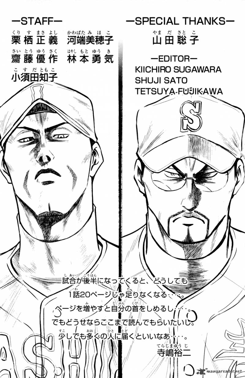 Diamond No Ace 183 22
