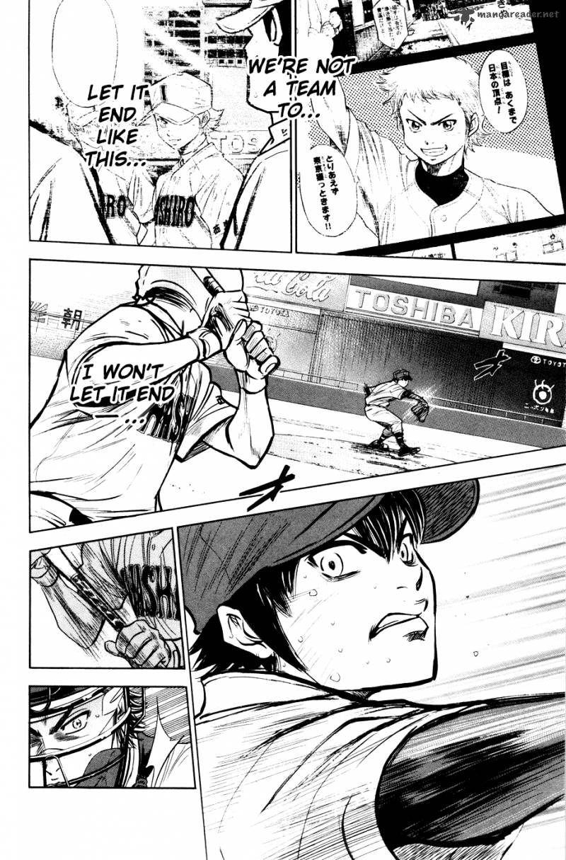 Diamond No Ace 183 7