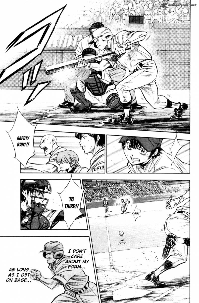 Diamond No Ace 183 8