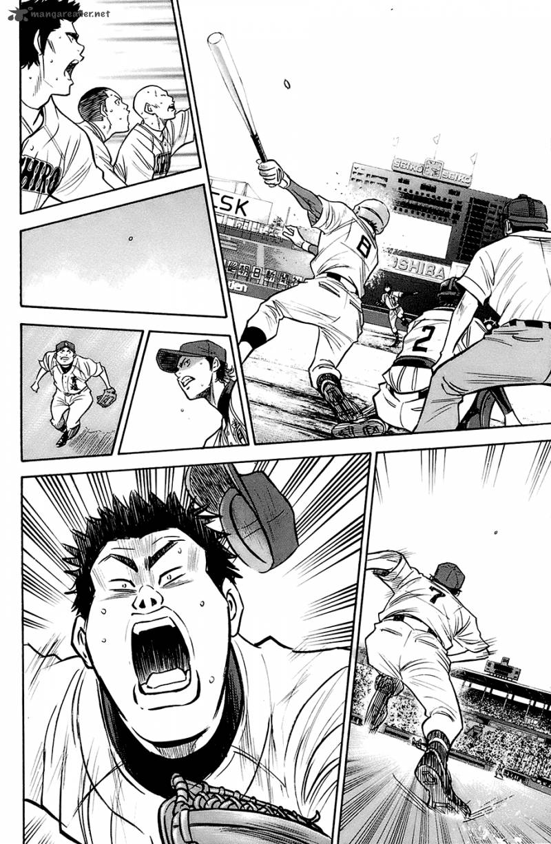 Diamond No Ace 184 21