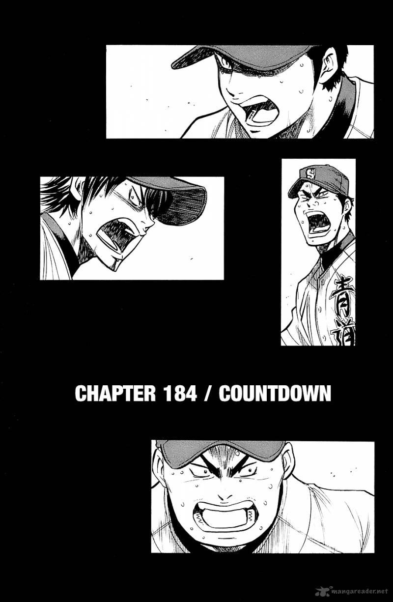 Diamond No Ace 184 6