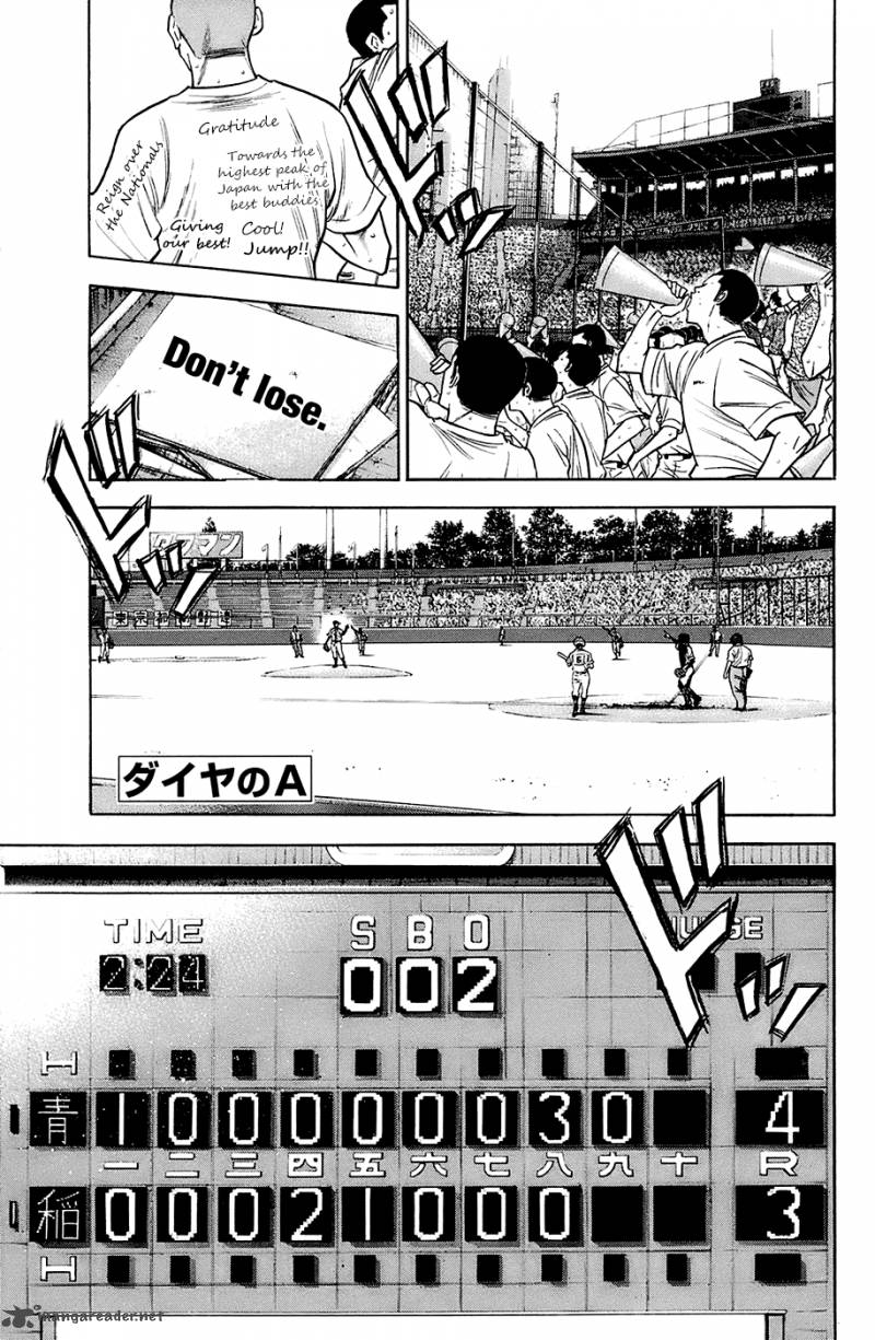 Diamond No Ace 185 1