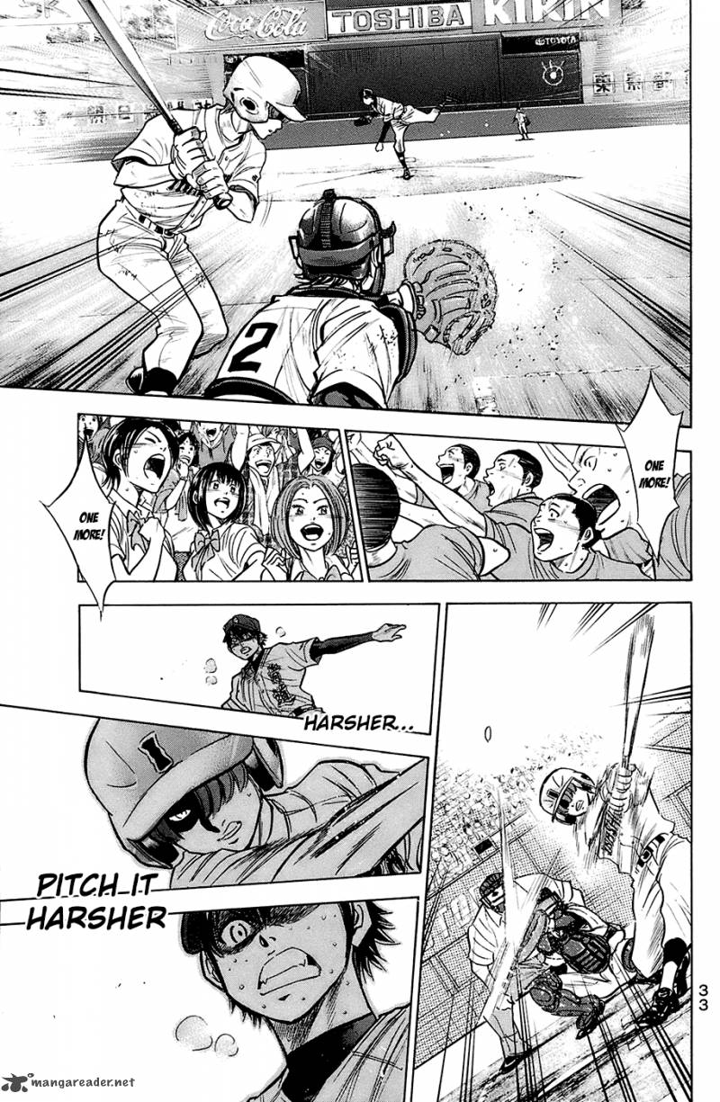Diamond No Ace 185 10