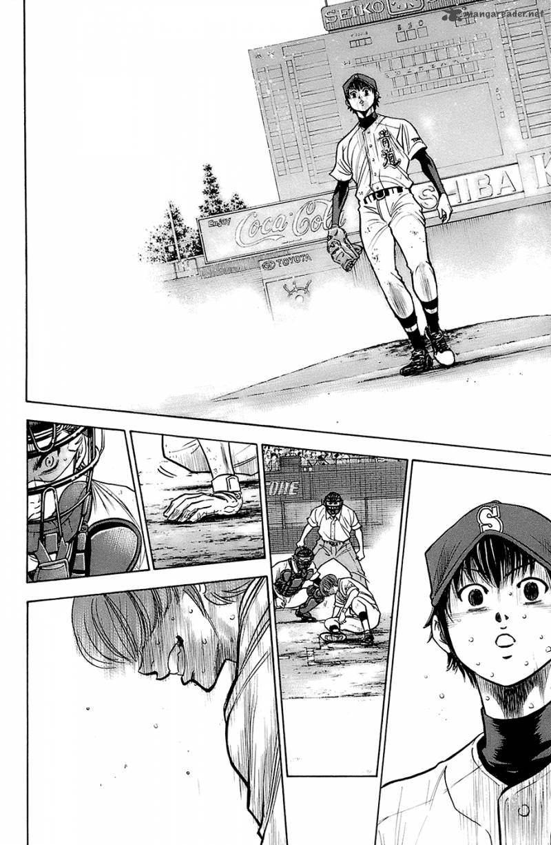 Diamond No Ace 185 16