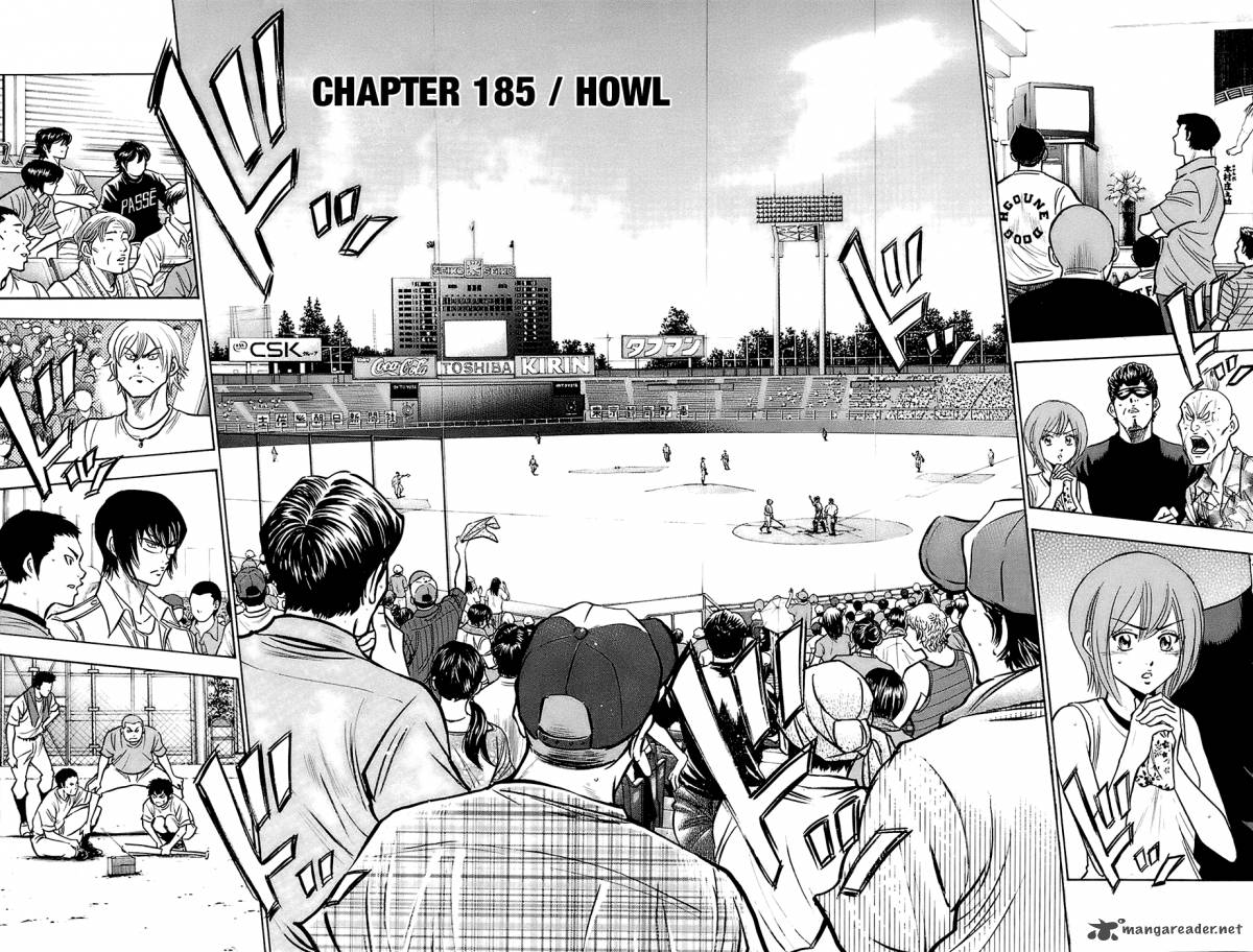 Diamond No Ace 185 2