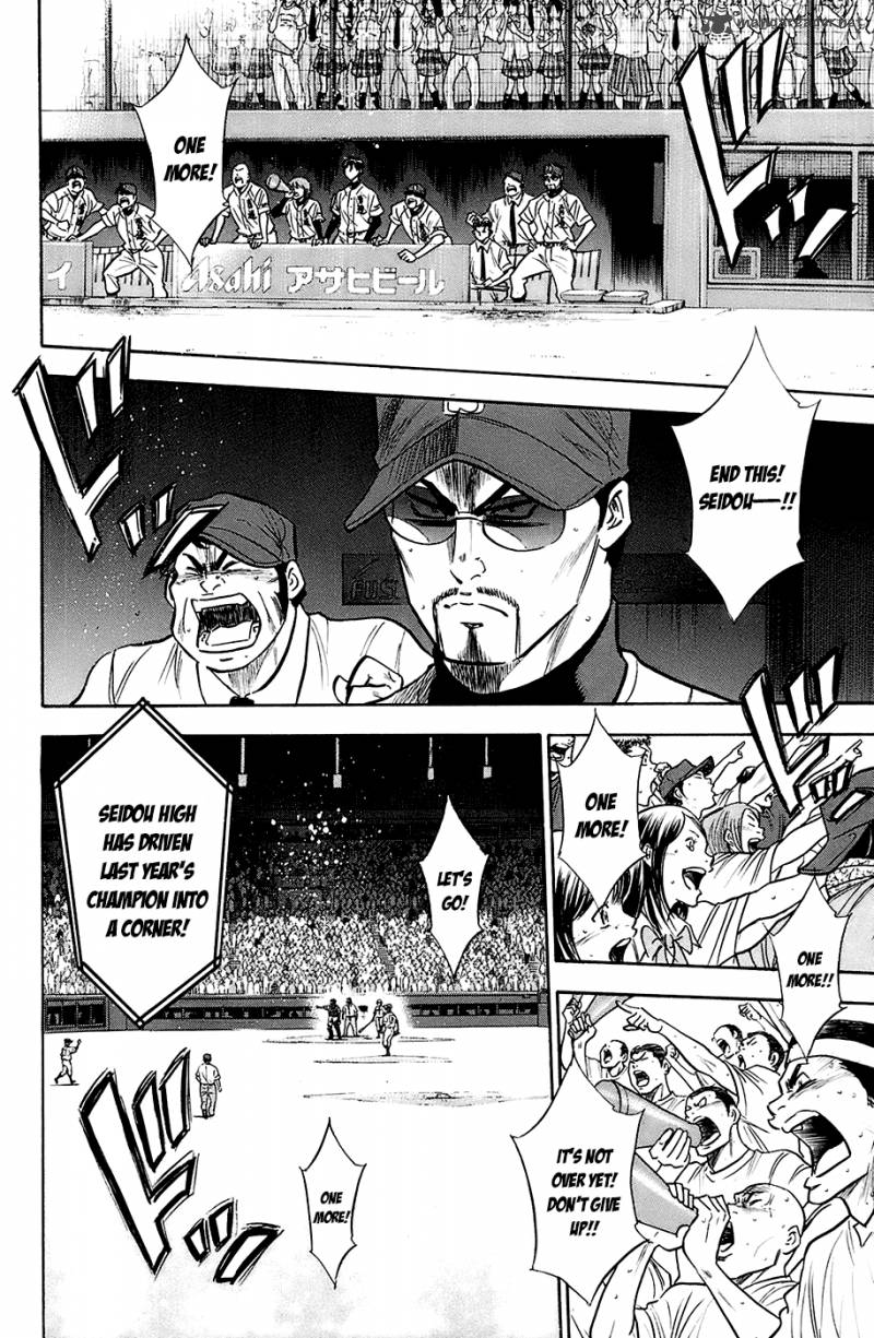 Diamond No Ace 185 3