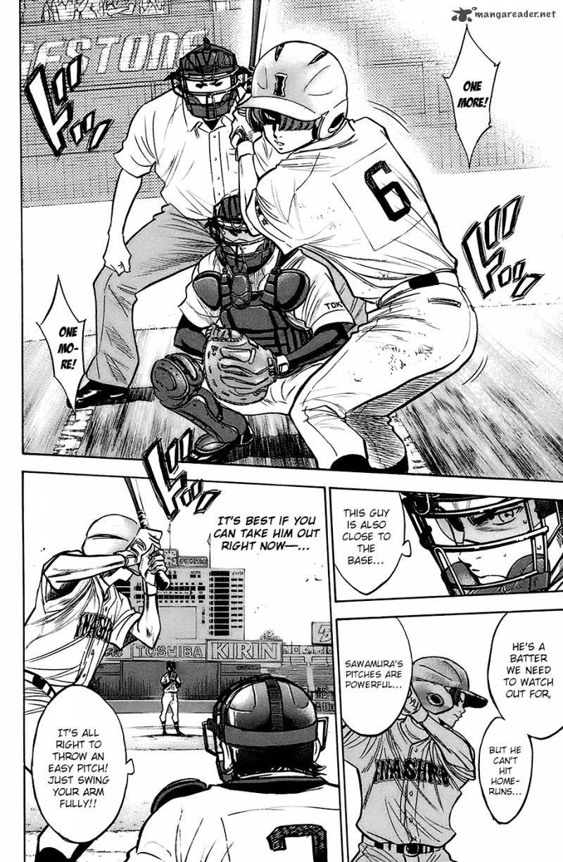 Diamond No Ace 185 7
