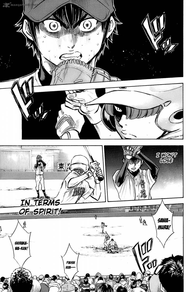 Diamond No Ace 185 8