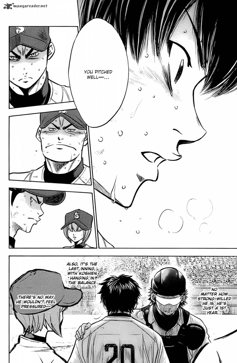Diamond No Ace 186 10
