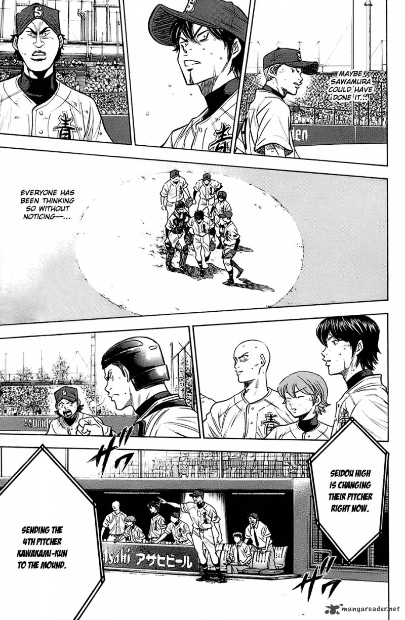 Diamond No Ace 186 11