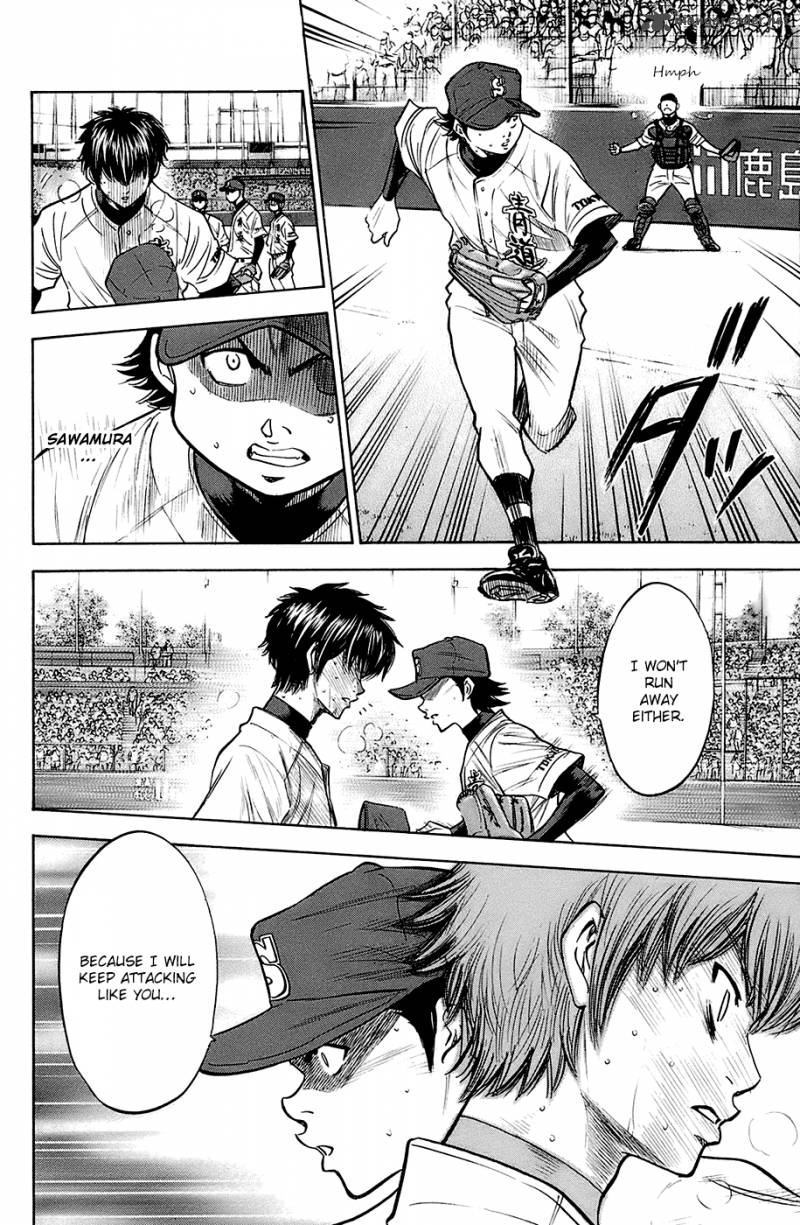 Diamond No Ace 186 12