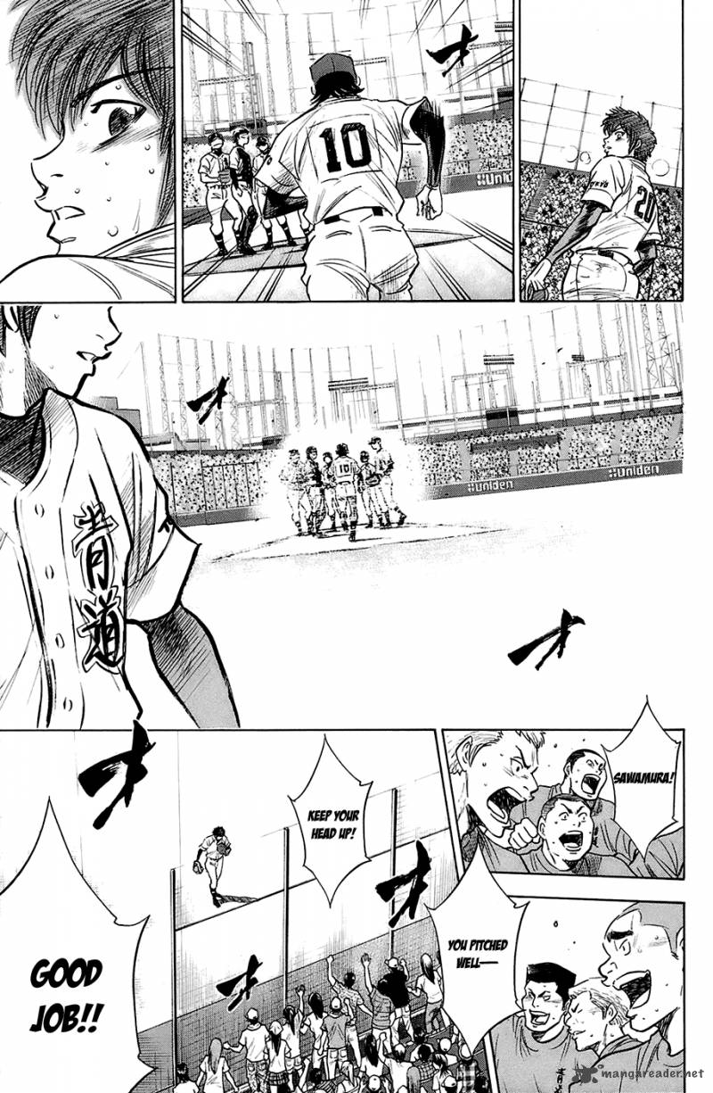 Diamond No Ace 186 13
