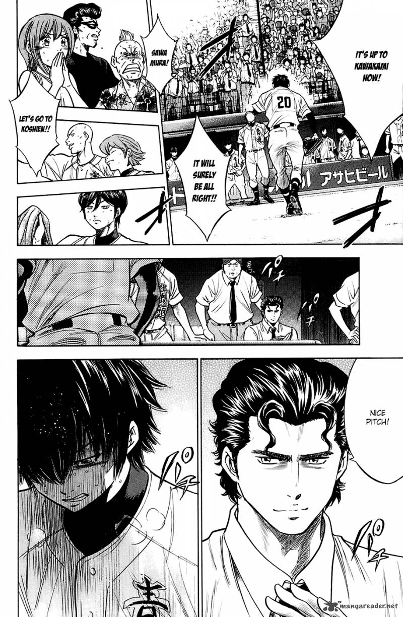 Diamond No Ace 186 14