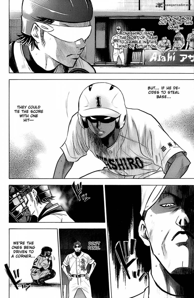 Diamond No Ace 186 16