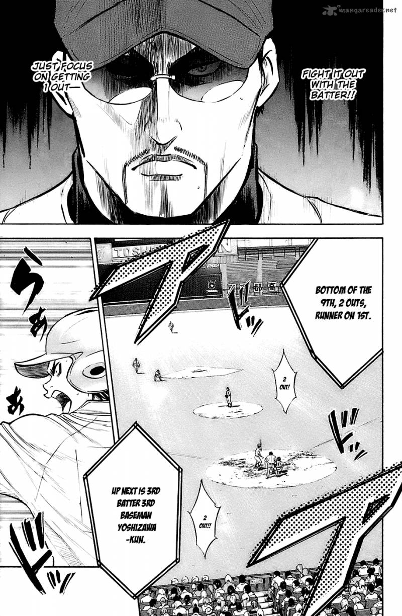 Diamond No Ace 186 17