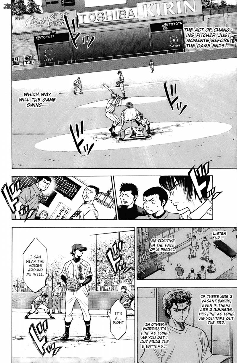 Diamond No Ace 186 20
