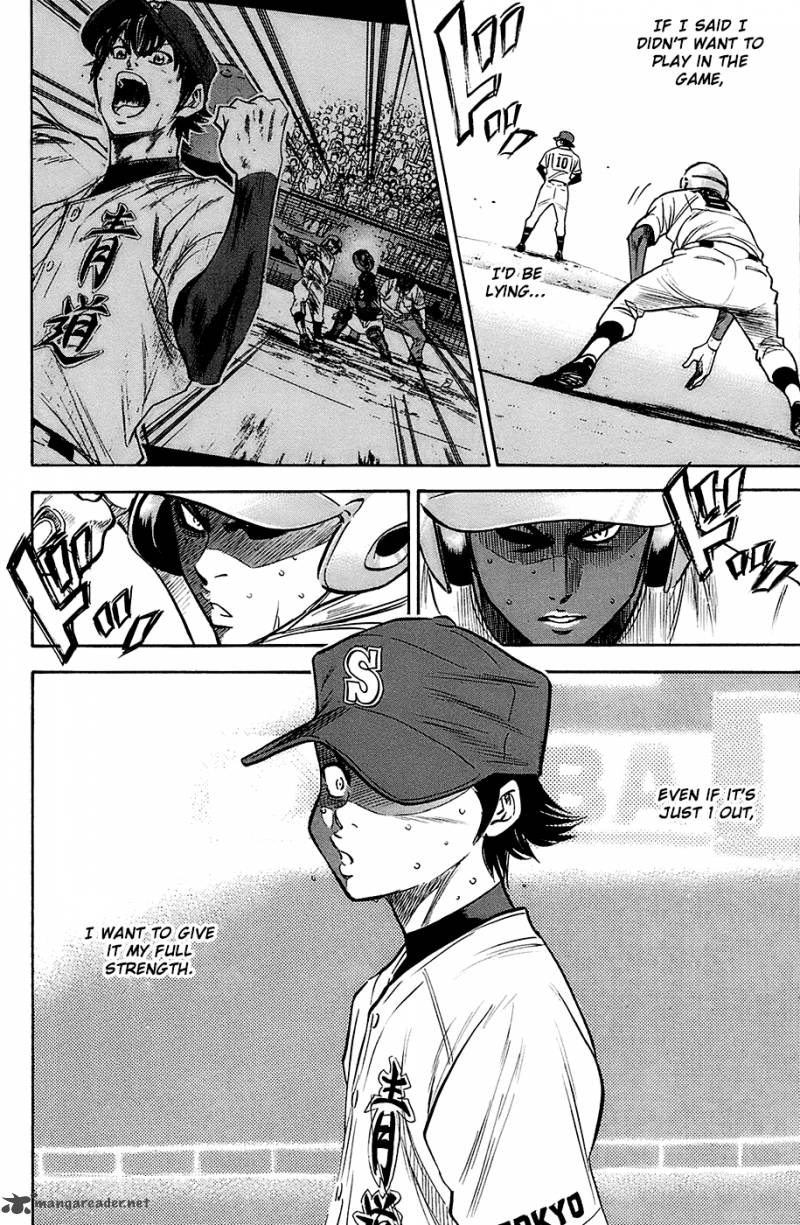 Diamond No Ace 186 22