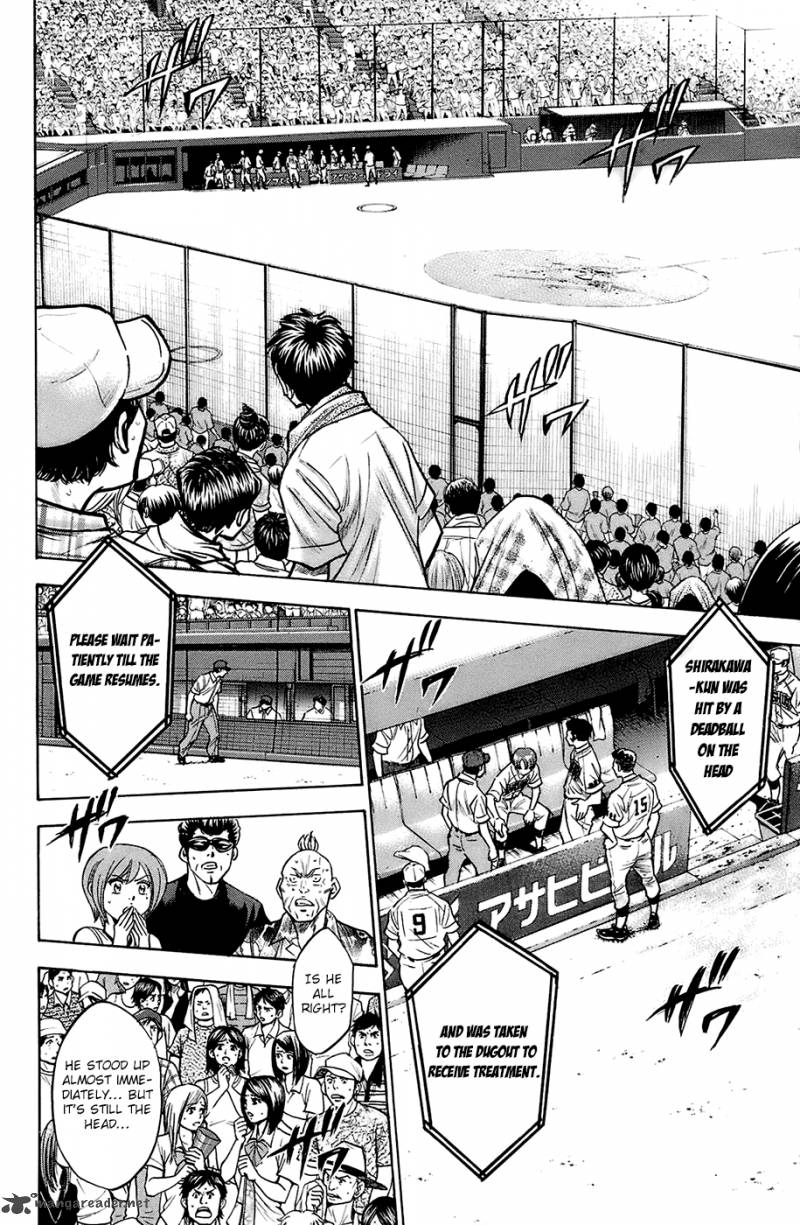 Diamond No Ace 186 4