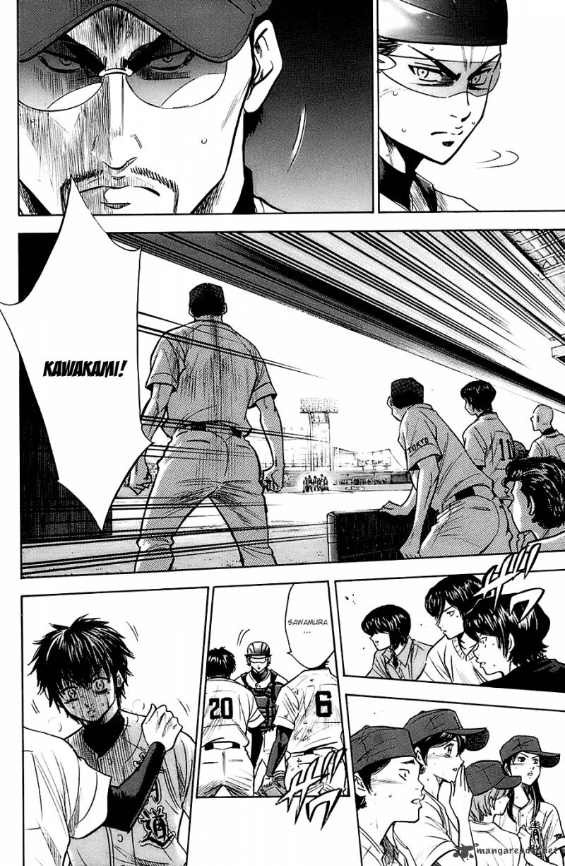 Diamond No Ace 186 8