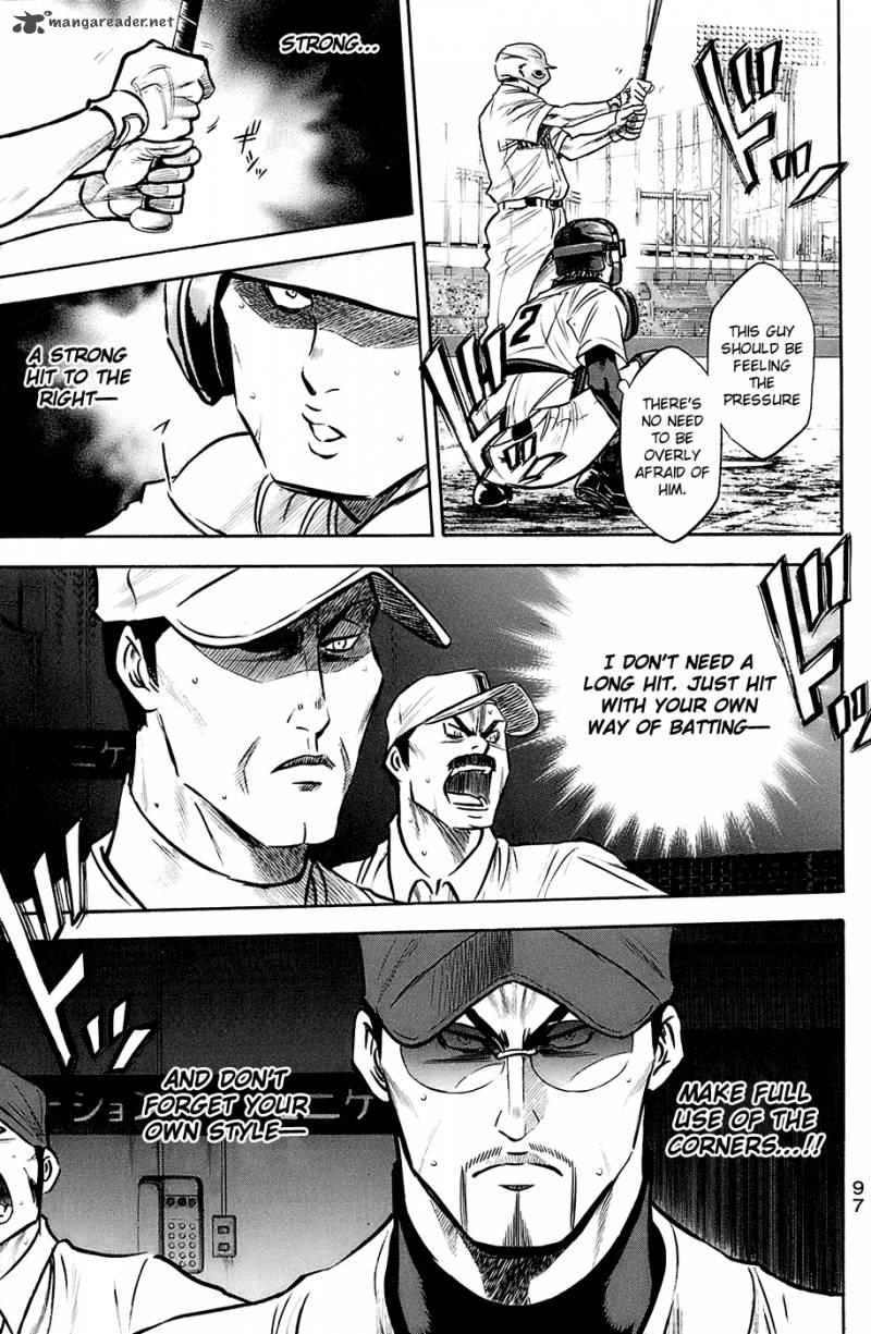 Diamond No Ace 188 13