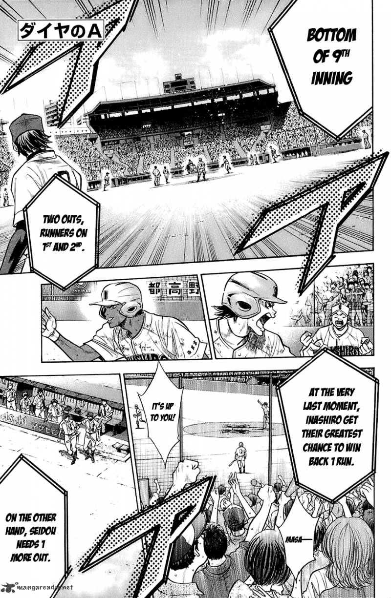 Diamond No Ace 188 2